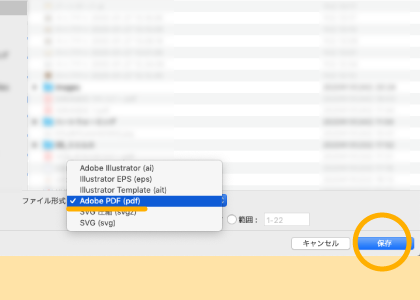 Illustratorでpdf入稿 印刷用pdf書き出し バンフーオンラインショップ