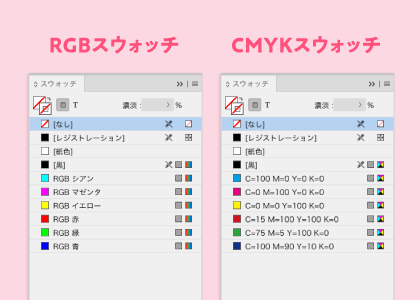 カラーの設定