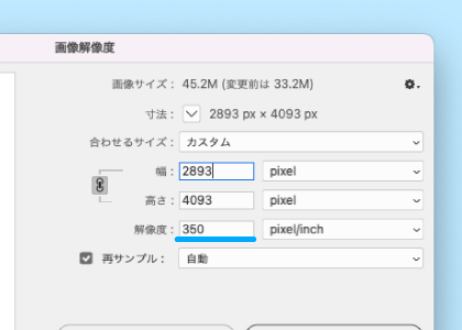 解像度の設定