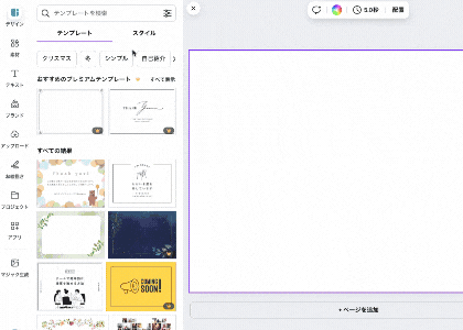 画像生成のステップとプロセス