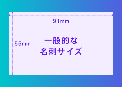 Canvaの名刺テンプレートの特徴と選び方