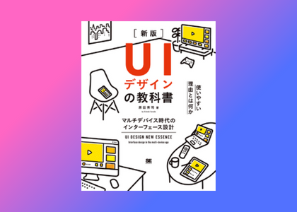 印刷発注に使用できる入稿用PDFを作成