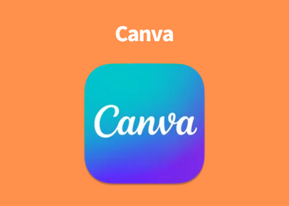 おすすめアプリ1　Canva