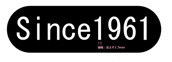 仕上がりに関して心配な部分