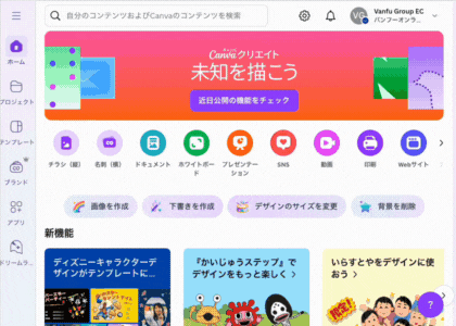 印刷物のテンプレートから選ぶ