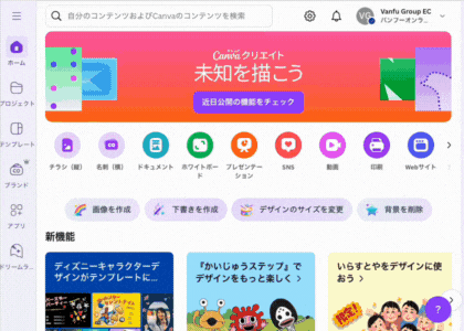 カスタムサイズから入力する