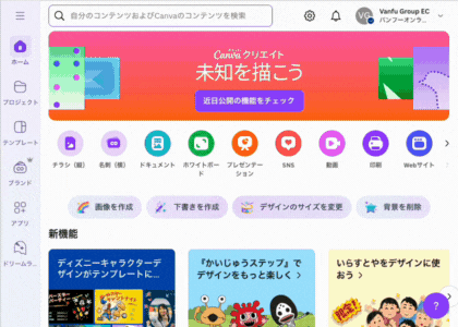 検索窓に入力する