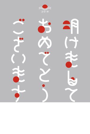 といやまさん 審査員賞