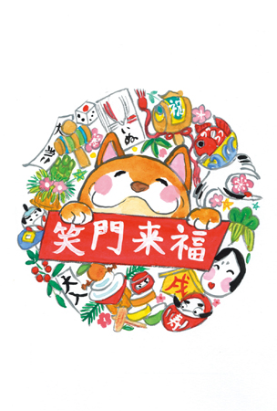 伊左次玲子さん 審査員賞
