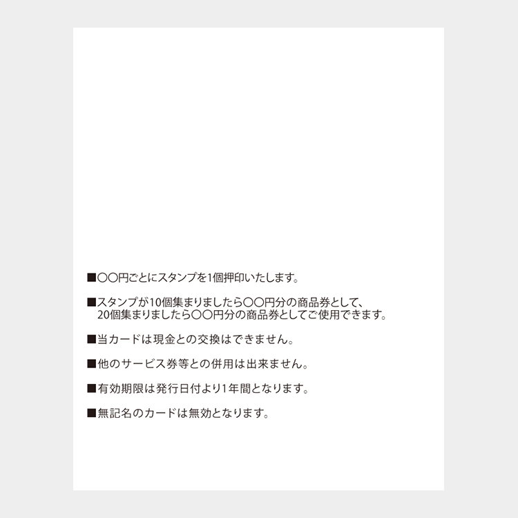 デザインテンプレート検索 ネット印刷通販 バンフーオンラインショップ