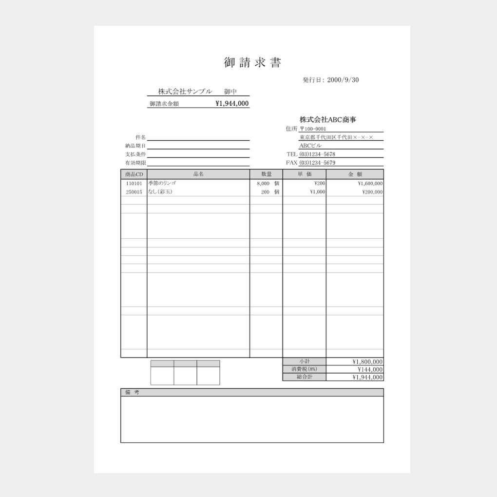 デザインテンプレート検索 ネット印刷通販 バンフーオンラインショップ