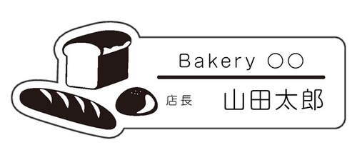 デザインネームプレート 名札 バンフーオンラインショップ