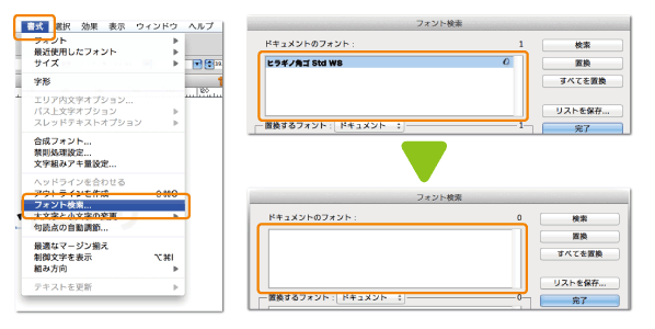 テクニカルガイド Adobe Illustrator ネット印刷通販 バンフーオンラインショップ