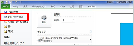 excel2010-04.png