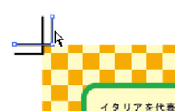 画像：トンボの縦線だけお選択