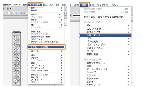 テクニカルガイド Adobe Illustrator ネット印刷通販 バンフーオンラインショップ