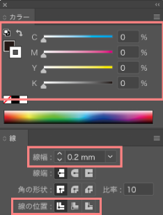 白版の設定方法