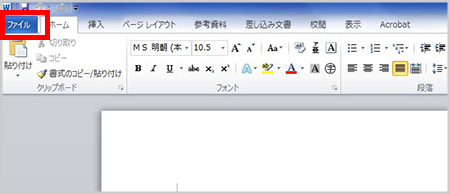 word2010-01.png