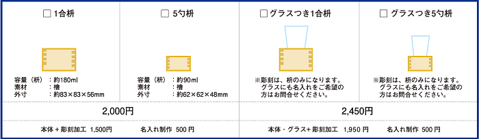2016-masu-02