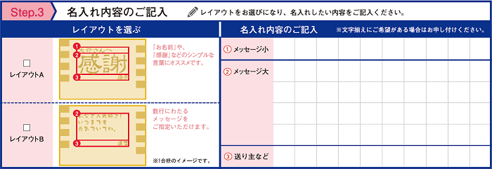 オリジナル名入れ 枡 Vanfu New Service 株式会社帆風 Vanfu