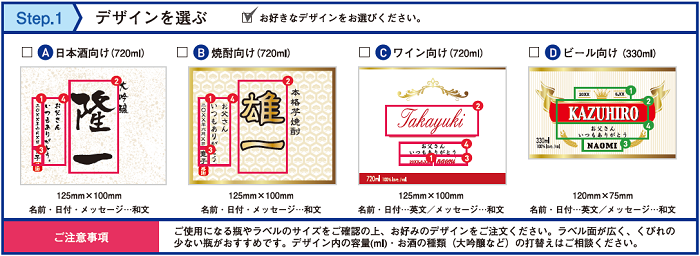 label-01