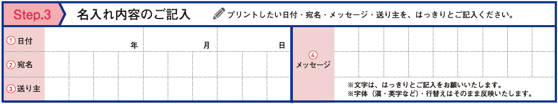 label-03