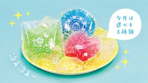 暑い夏にぴったり♪ Cool ビーズバッグ