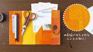 新年度や新生活の準備に!マルチポケットファイル
