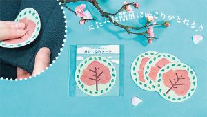 身だしなみシート