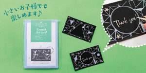 Scratch Art card