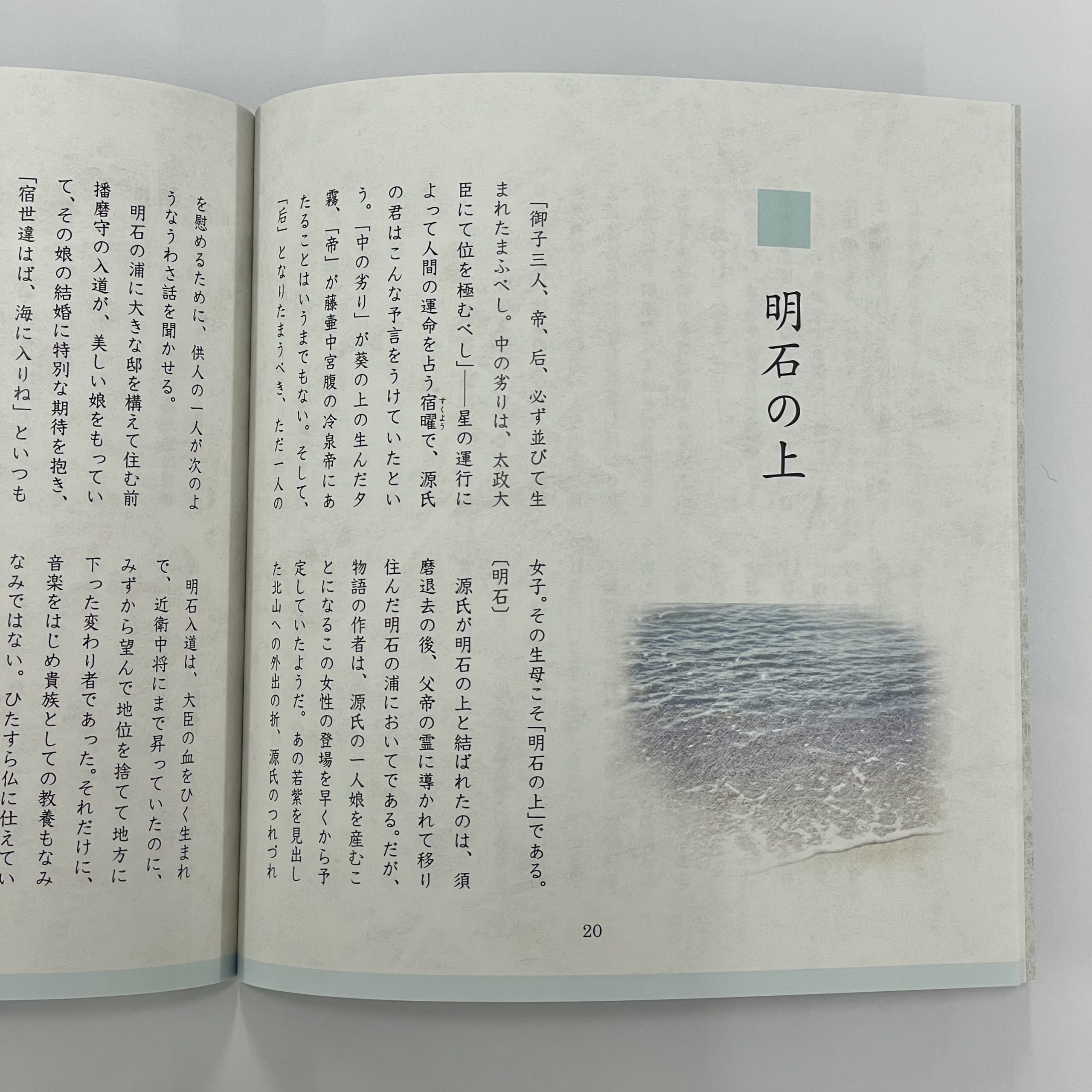 次