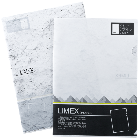 LIMEXクリアファイル