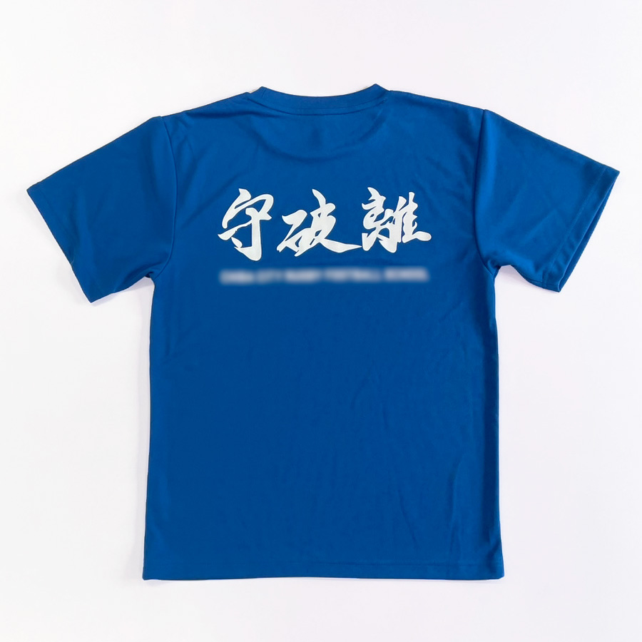 次
