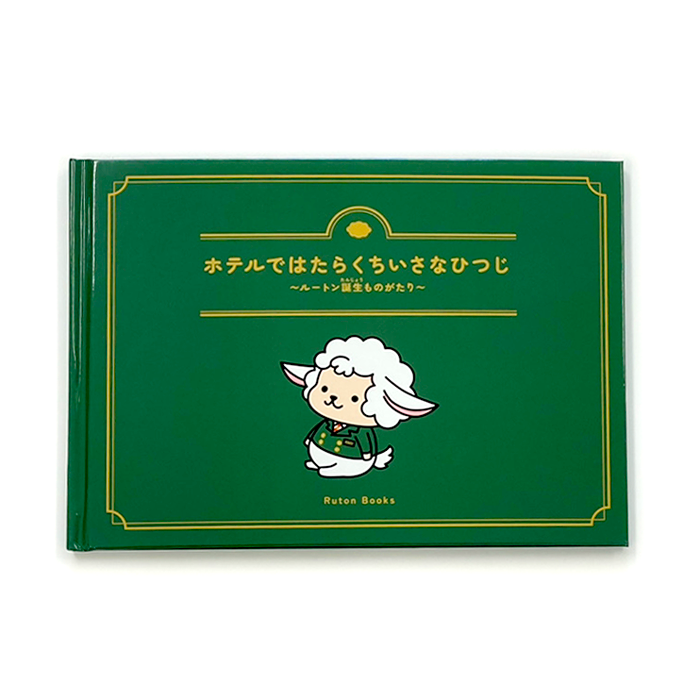 メイン
