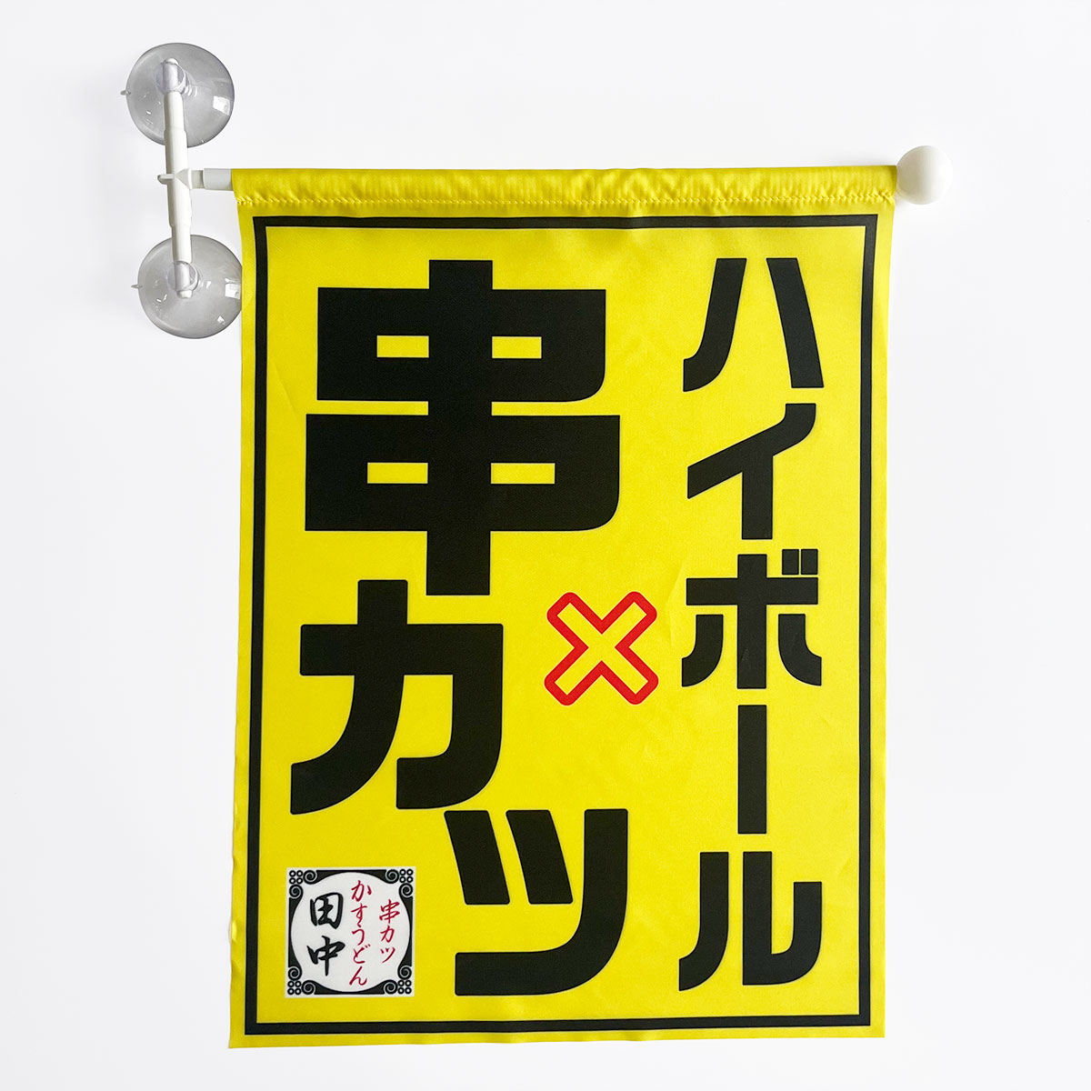次