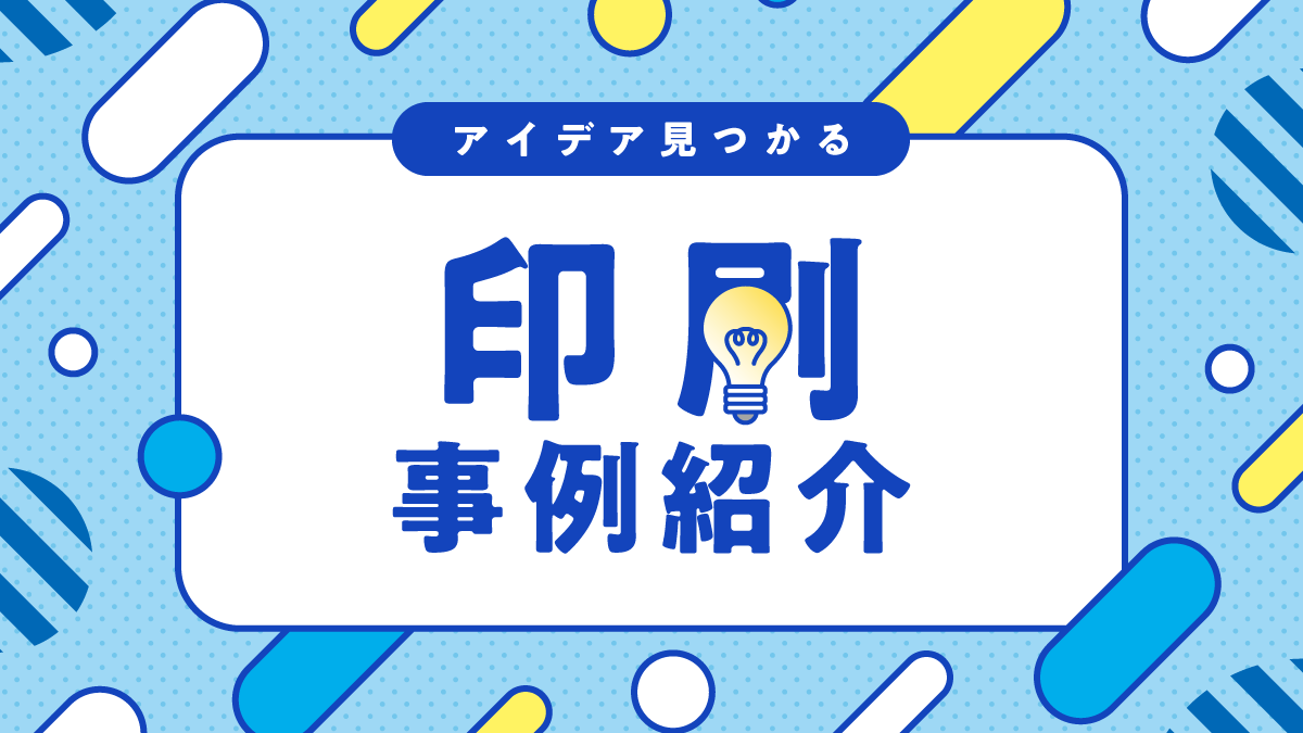 バナー5