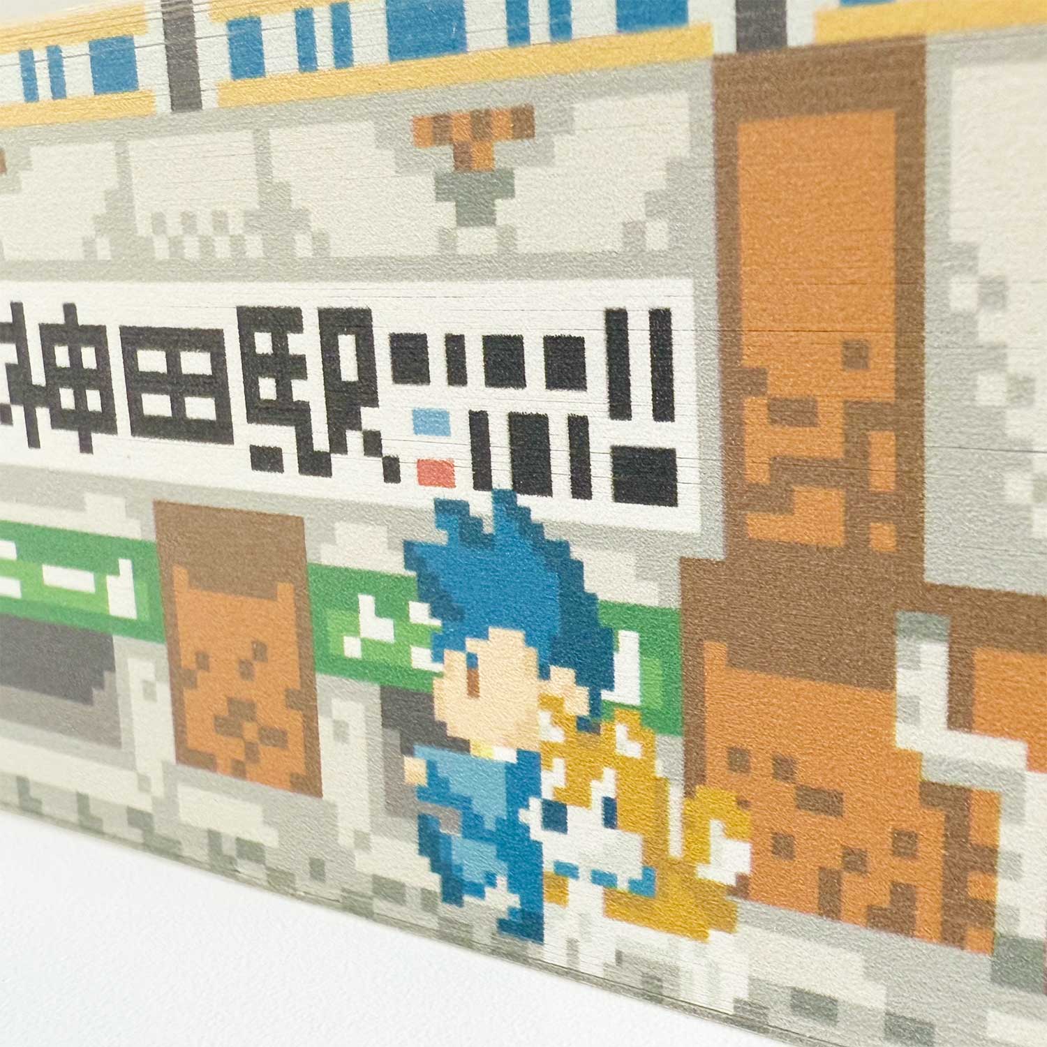 前