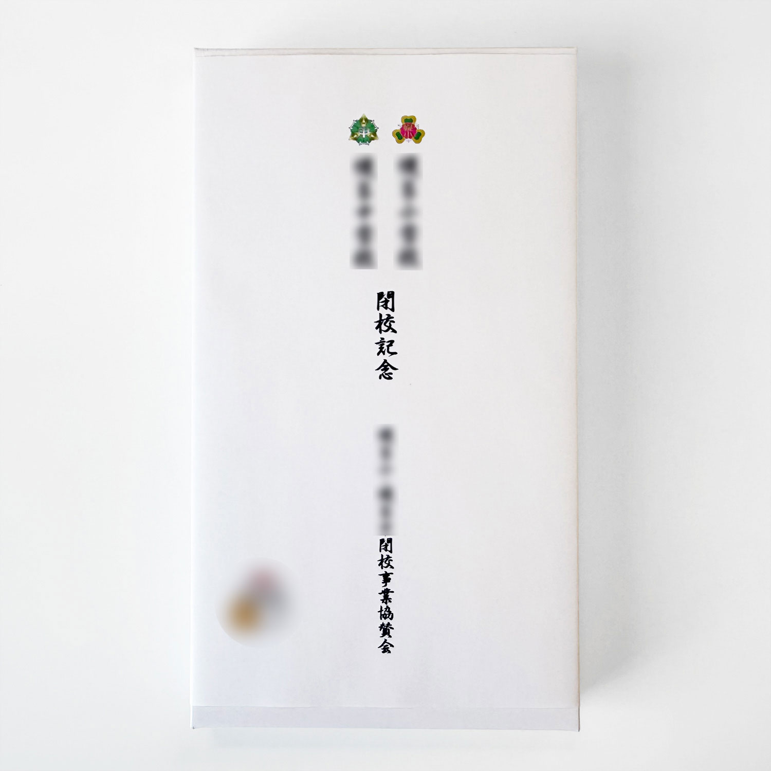 前