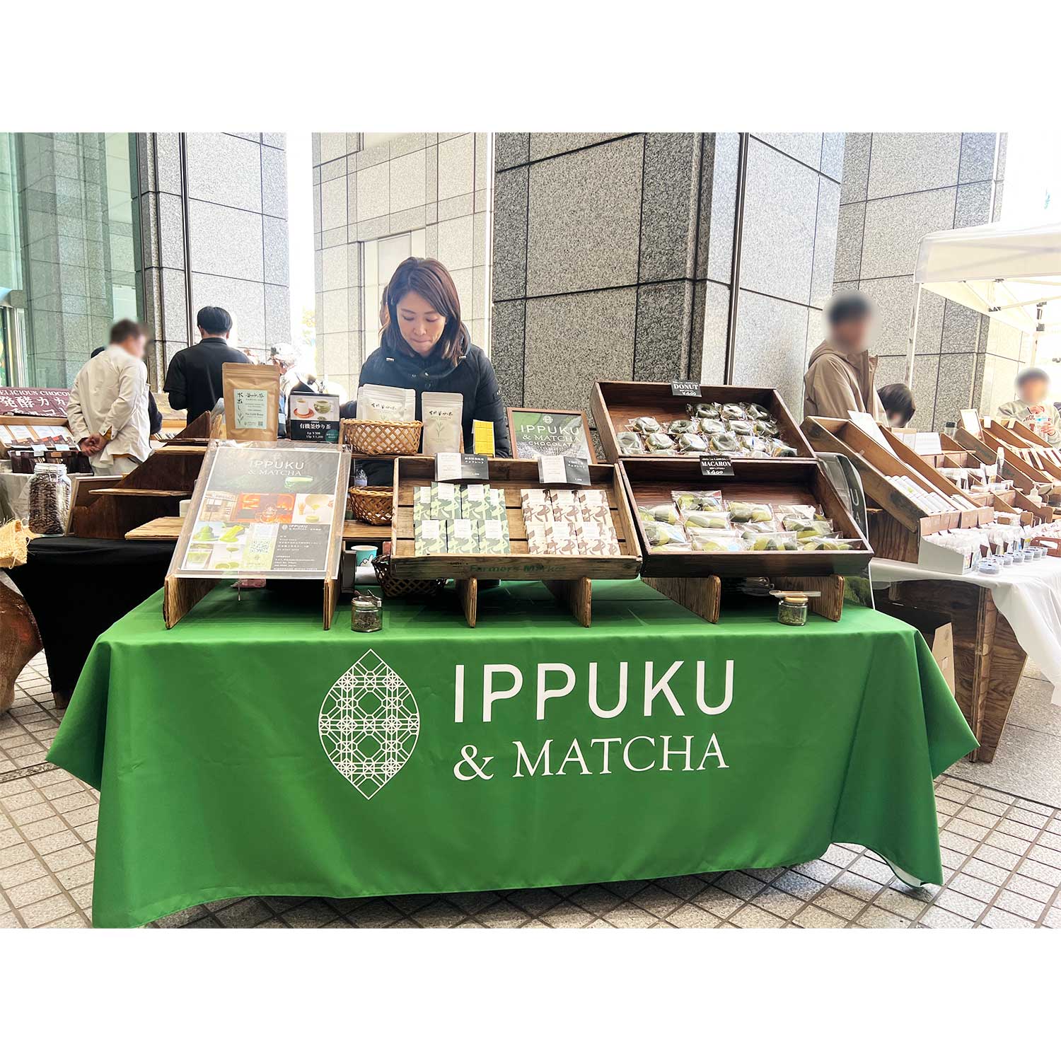 メイン