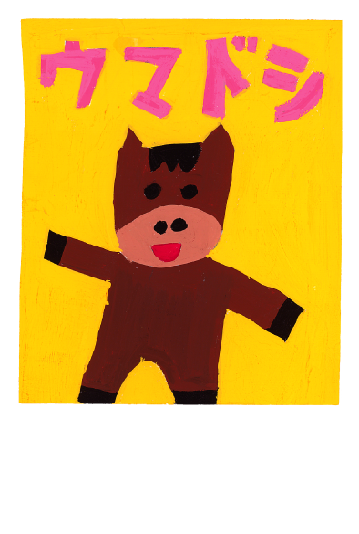 佳作