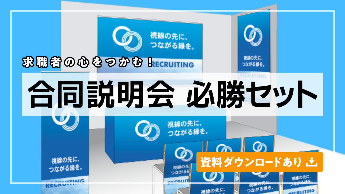バナー4