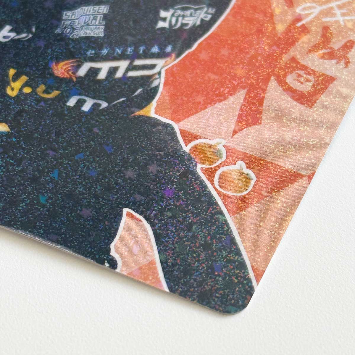 前
