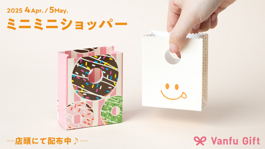 バナー4