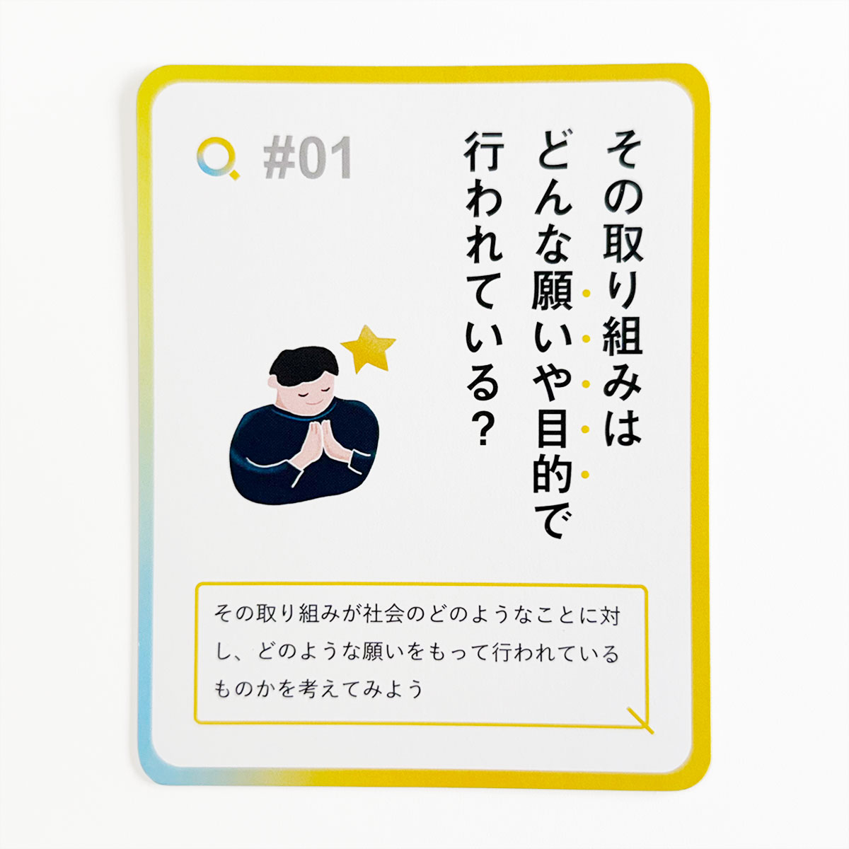 次