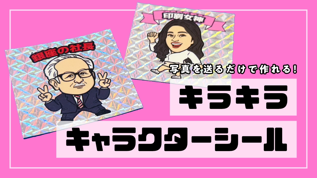 バナー1
