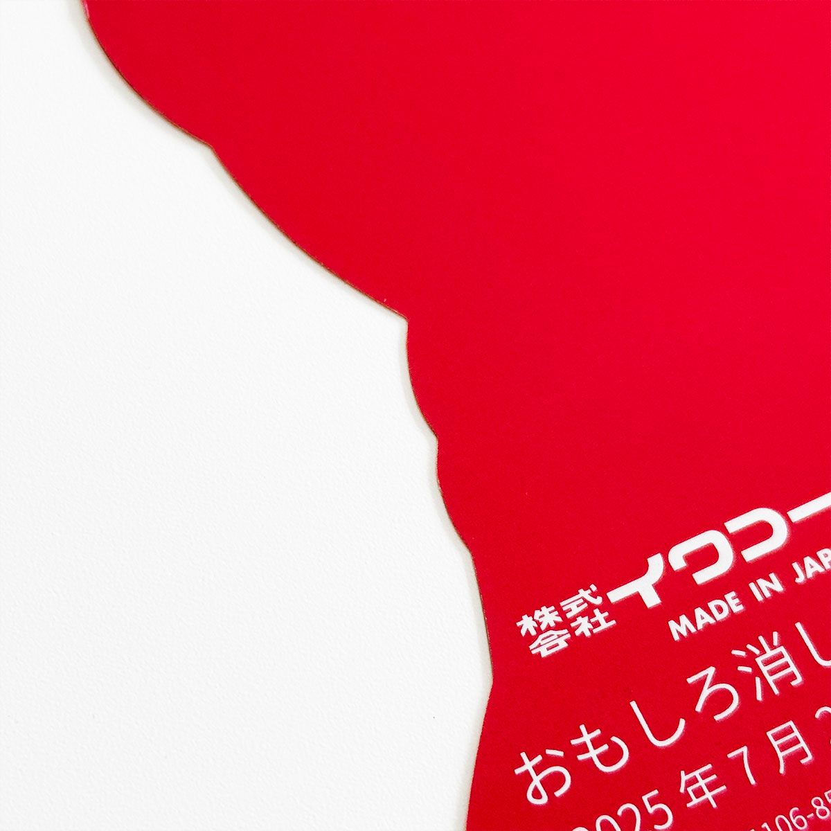 前