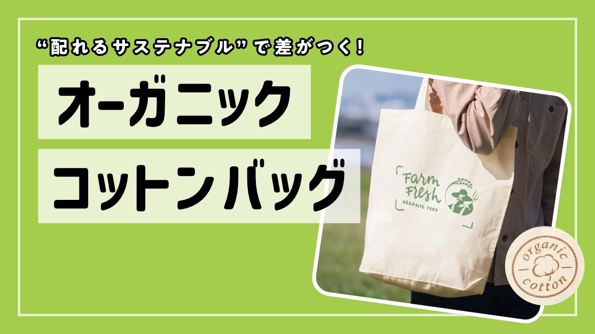 バナー1