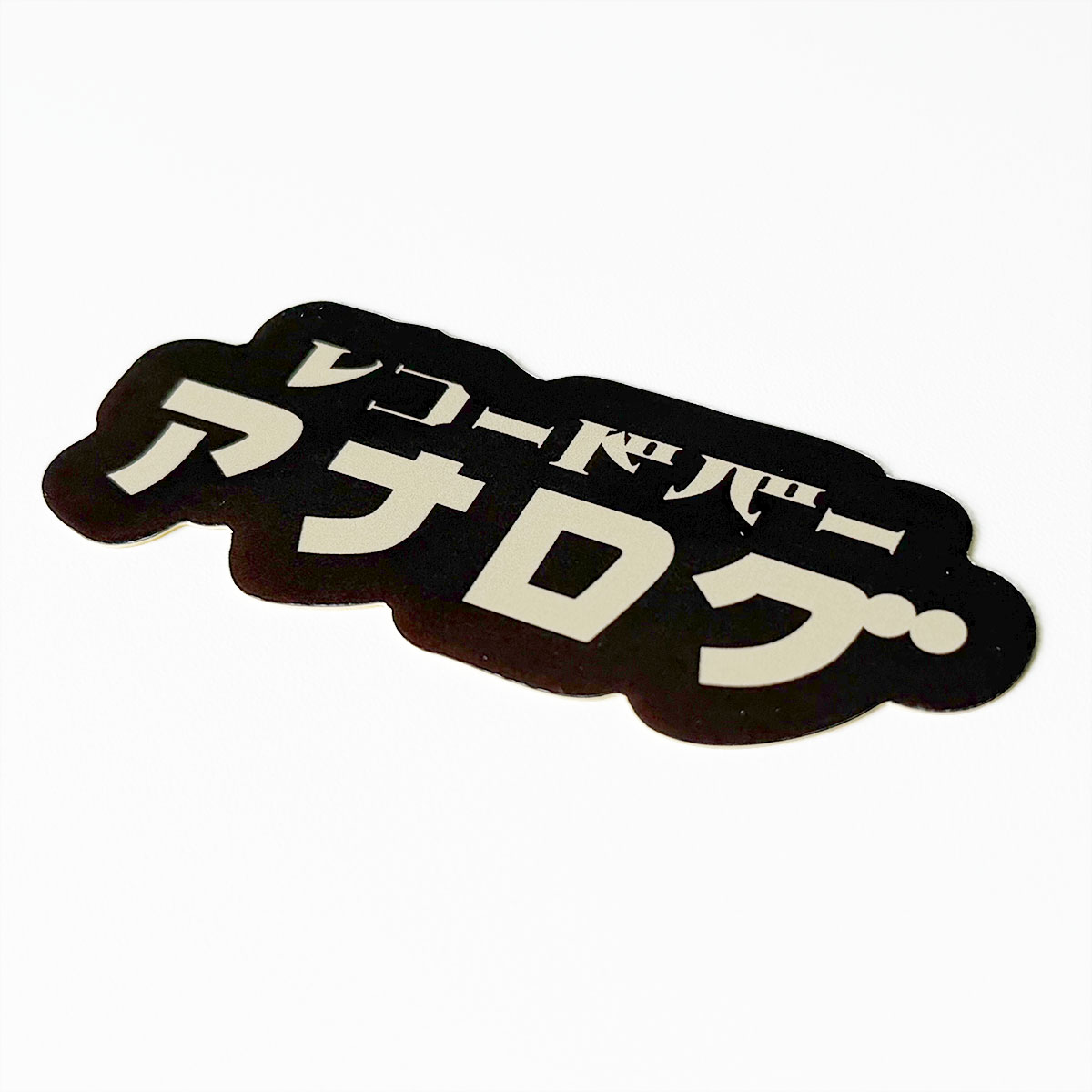 次