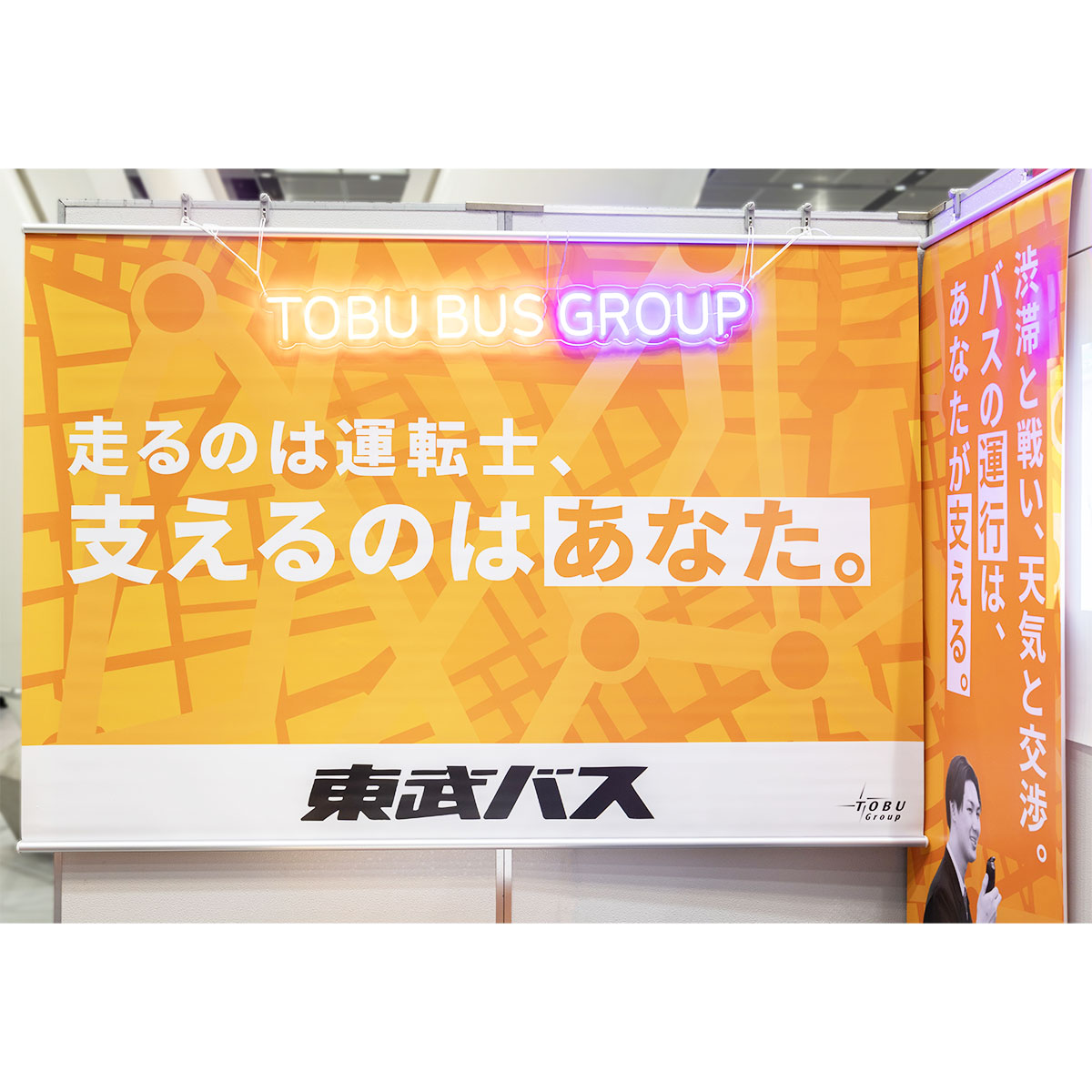 次