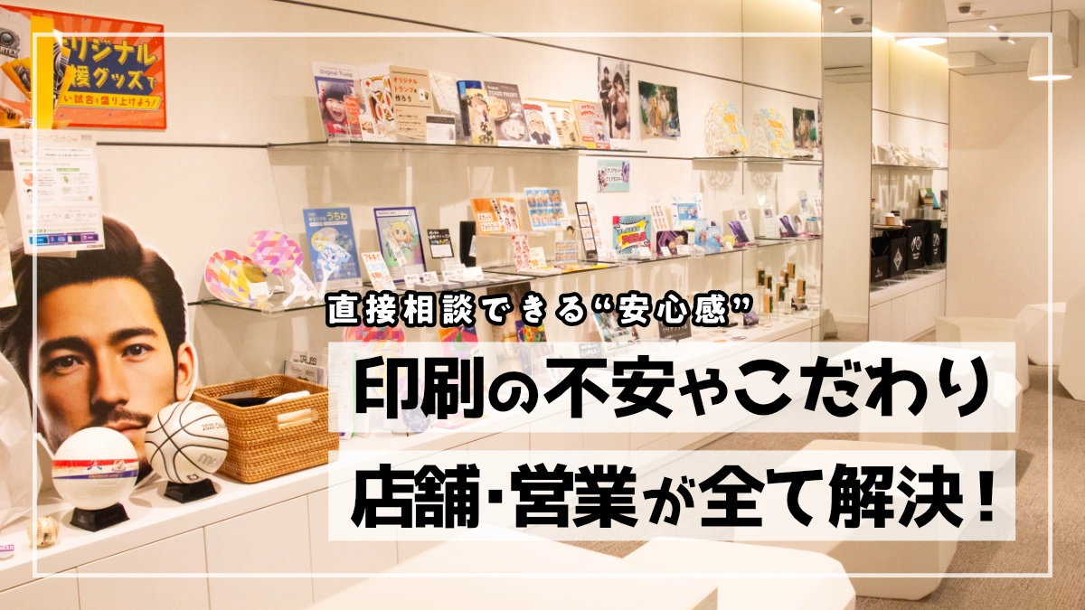 バナー1
